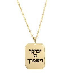 שרשרת פלטה מלבנית