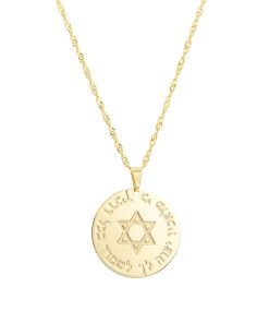 שרשרת פלטה מגן דוד