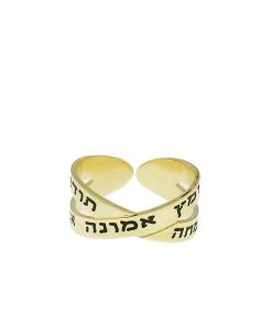 טבעת X פתוחה