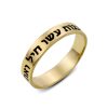 טבעת גלגל