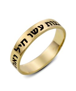 טבעת גלגל