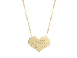 שרשרת אמא יש רק אחת