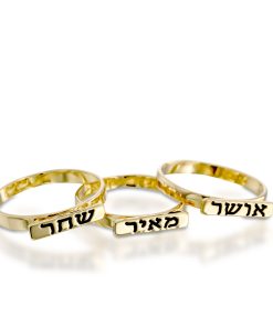 טבעת פלטה עם חריטה שחורה