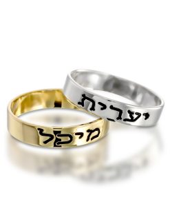 טבעת בנד עם חריטה שחורה