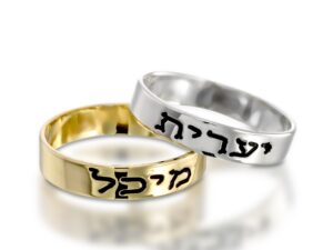 טבעת בנד עם חריטה שחורה