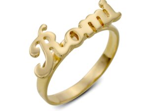 טבעת שם מולחם