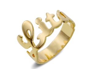 טבעת שם מקומרת