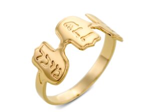 טבעת חמסות מקוערת