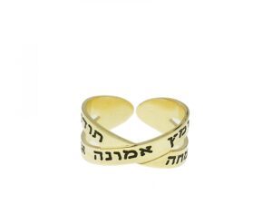 טבעת X פתוחה