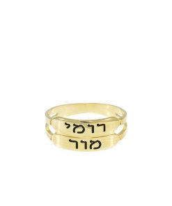 טבעת שורות