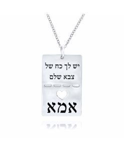שרשרת דיסקית אמא
