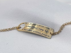 צמיד וכל אשר תעשה יצליח