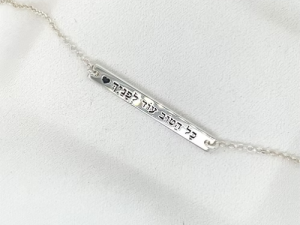 צמיד בר בשילוב חריטת לייזר